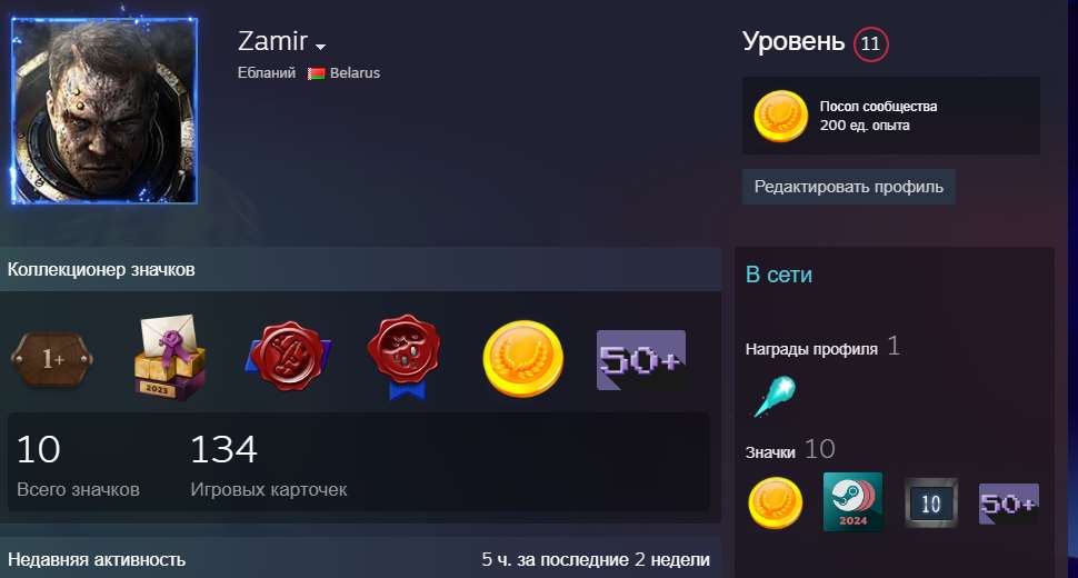 Скриншоты к игре Steam продажа аккаунта к игре Steam